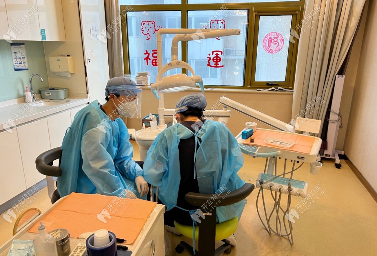 北京維爾豐臺口腔醫(yī)院