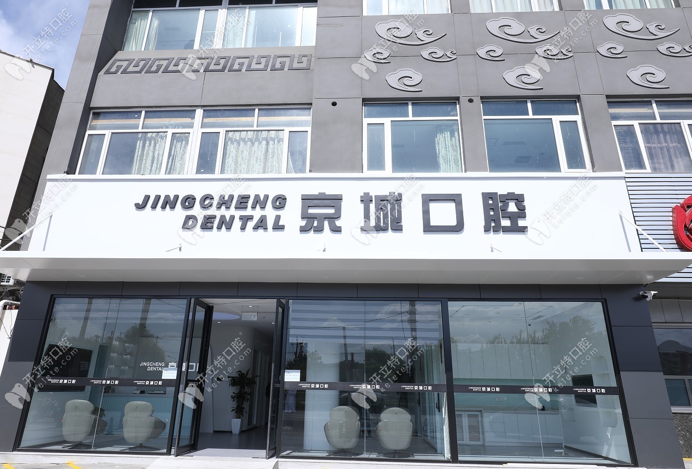 北京口腔醫(yī)院、靠譜的代掛號販子腫瘤科的簡單介紹