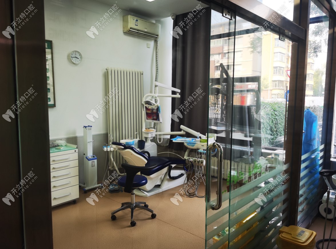 北京仁愛口腔
