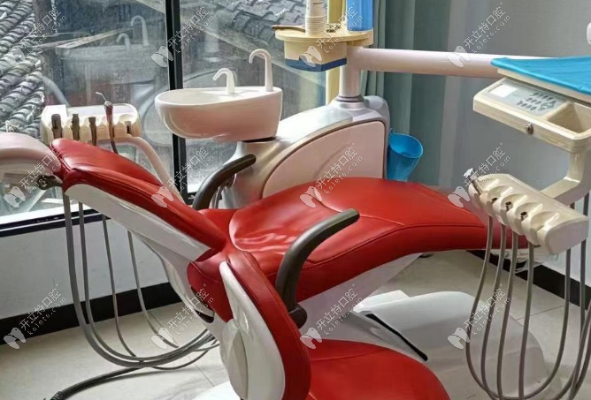 松潘縣和平口腔診所