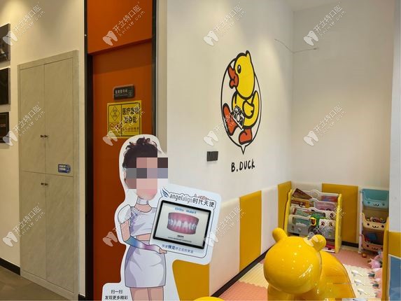 濰坊橙意口腔診所