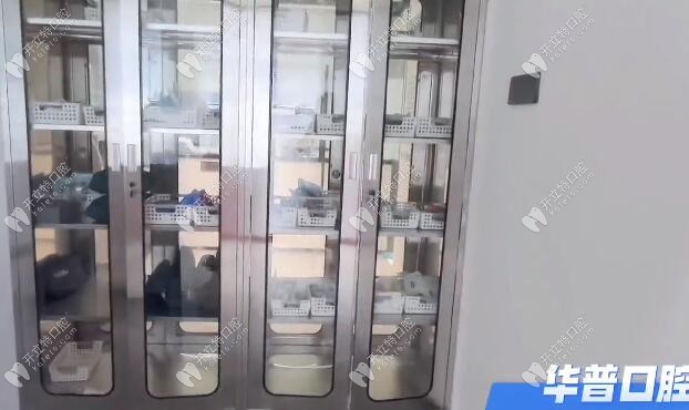 巴州華普口腔診所