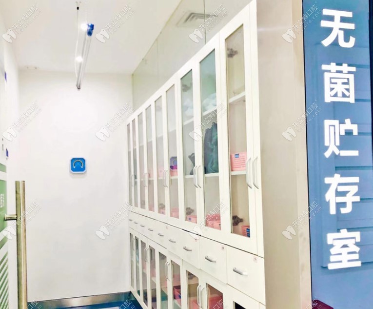 重慶南岸摩爾口腔醫(yī)院