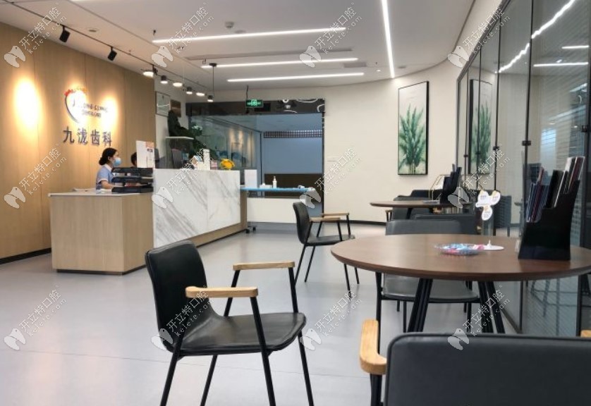 重慶九瀧口腔診所江北店
