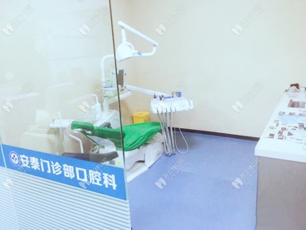 深圳安泰门诊口腔科