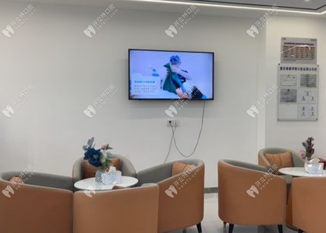重庆泰康拜博沙坪坝口腔门诊部