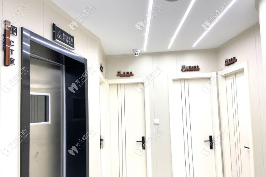 嘉兴海盐全佳口腔门诊部