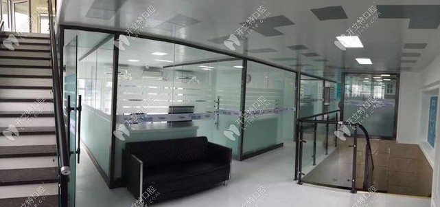 大連沙河口恒圣口腔門診部