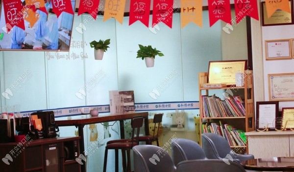 貴陽(yáng)南明弘揚(yáng)口腔診所