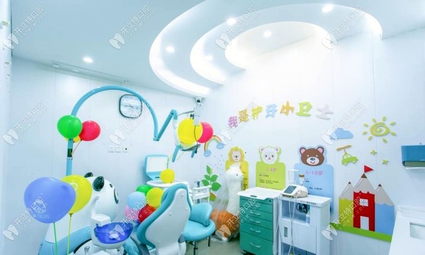 三河齒福萊口腔診所