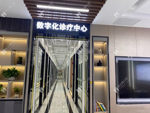 成都龍泉驛鑫美貝口腔門診部