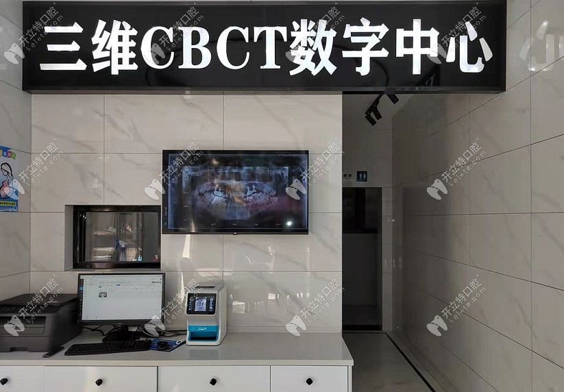 随州市曾都区柏勇口腔沿河门诊部