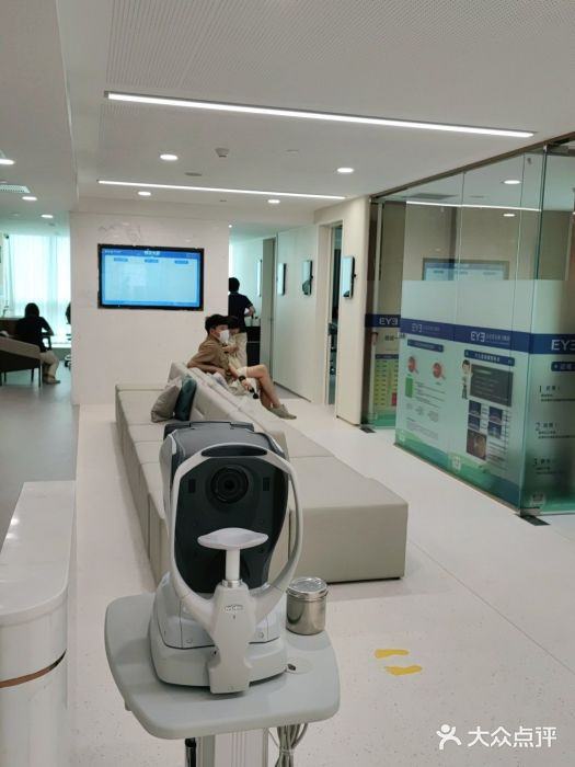 北京愛爾新力眼科診所