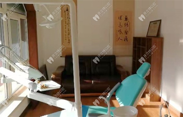 哈爾濱遲玉光口腔科診所