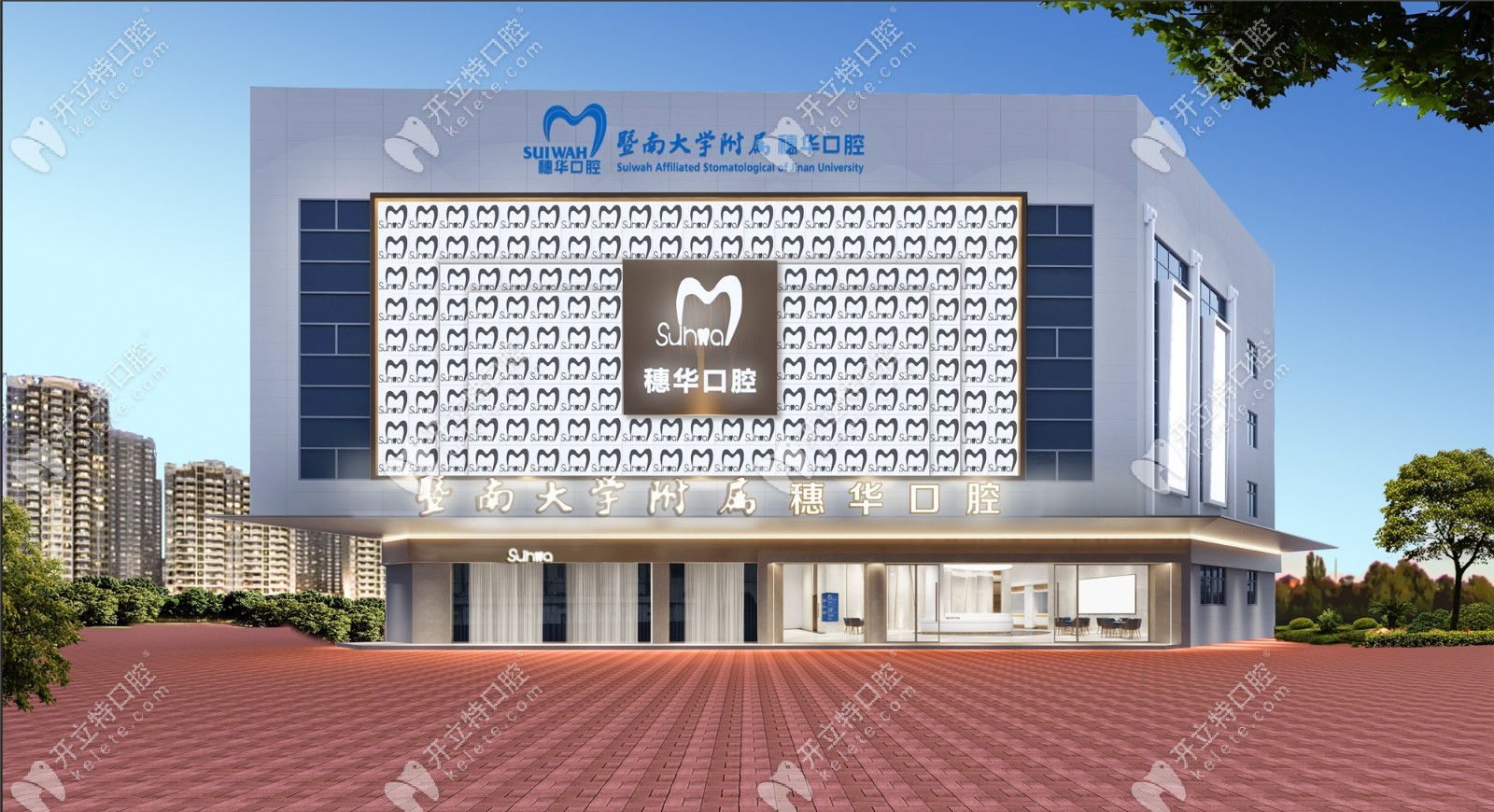 廣州穗華口腔醫(yī)院佛山口腔門診部