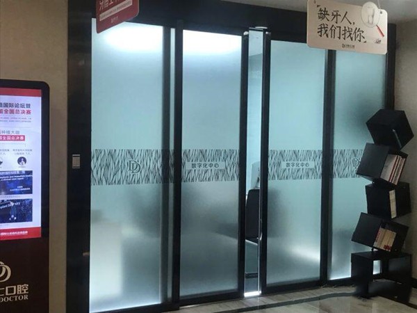 常熟牙博士口腔门诊部