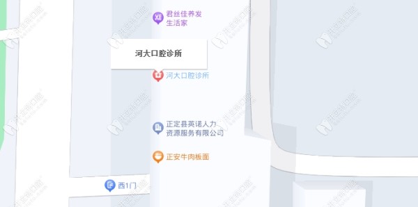 石家庄正定河大口腔诊所