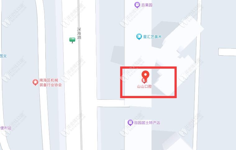 佛山南海山山口腔门诊部