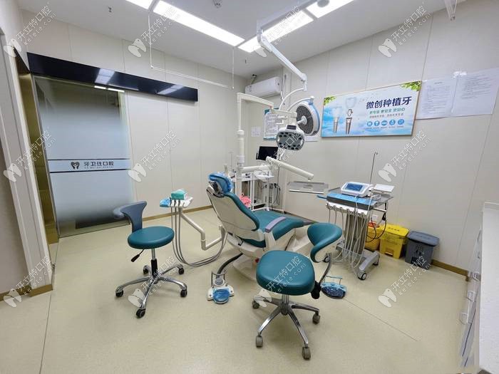 佛山牙卫仕口腔门诊部