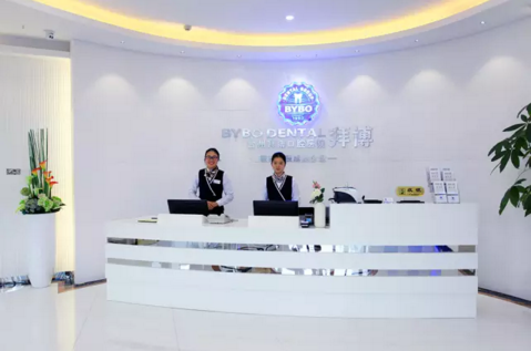 臺(tái)州拜博口腔醫(yī)院