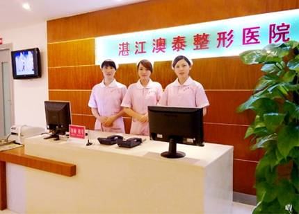 湛江康特美医疗美容医院