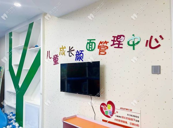 石家庄藁城德伦口腔医院
