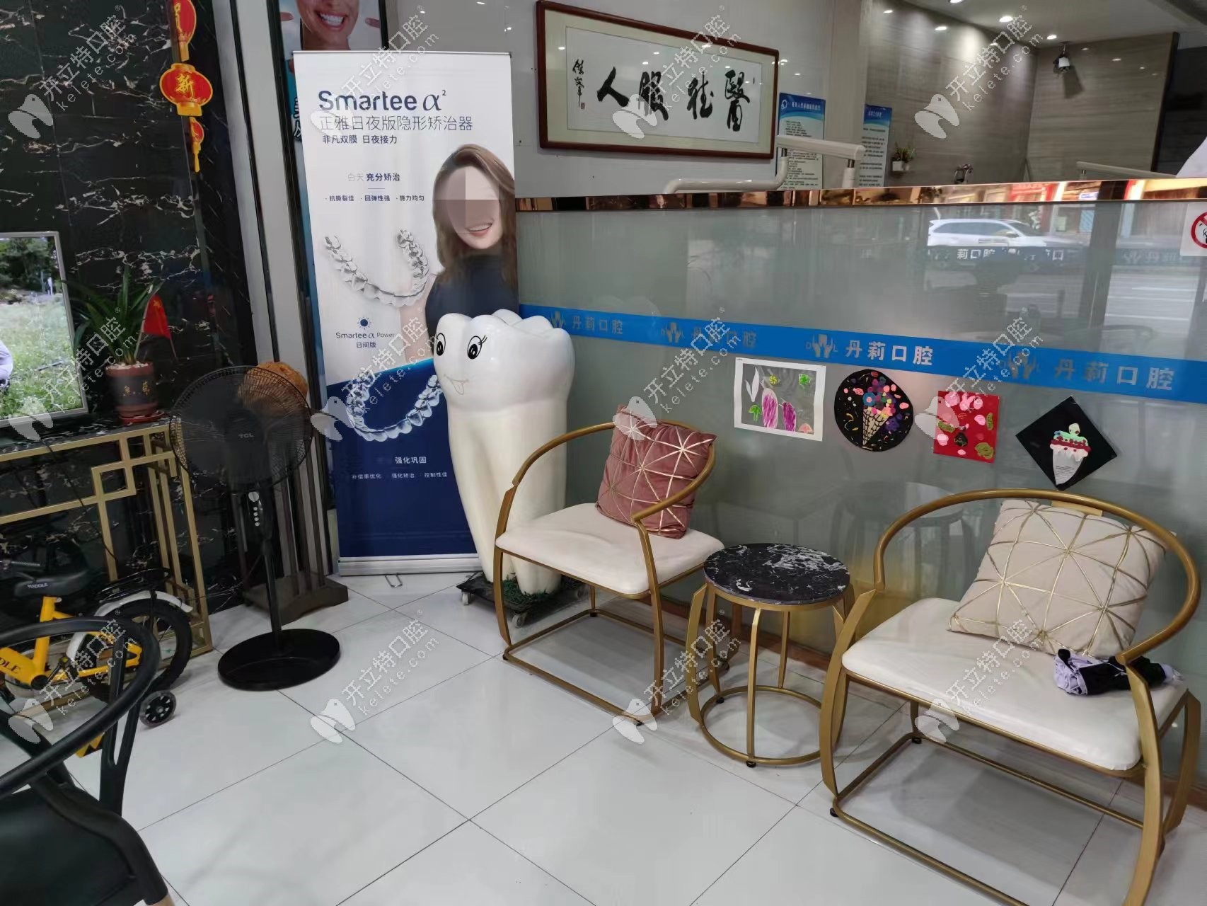 河源丹莉口腔诊所