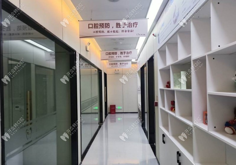 贵阳云岩禾沐口腔诊所