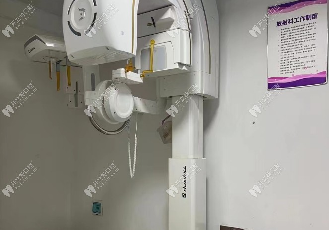石家莊牙博士口腔新華青云門診部