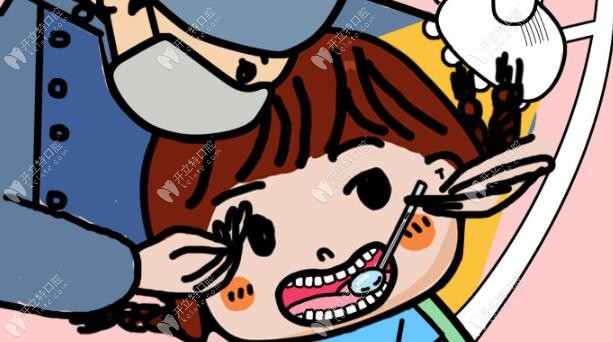 長沙奧齒口腔門診部