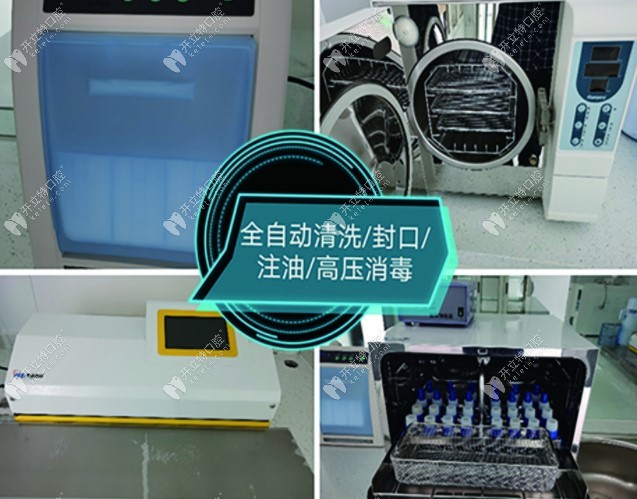 青島萊西京鼎口腔門診部