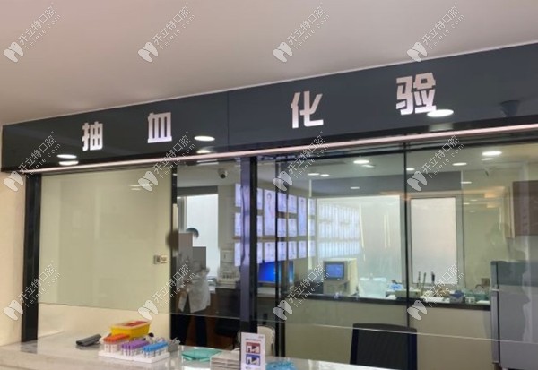 青島優(yōu)諾口腔門診部