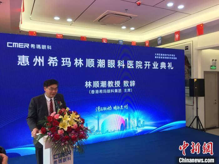 廣州?，斄猪槼毖劭漆t(yī)院