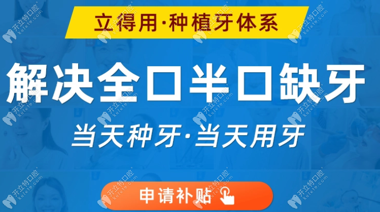 武漢中諾口腔醫(yī)院