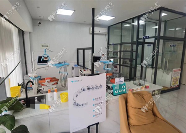 重庆心美口腔诊所（大学城店）
