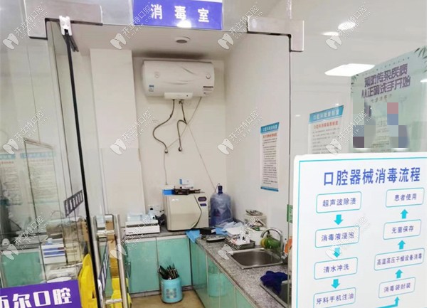 重庆大渡口李刚斯迈尔口腔诊所