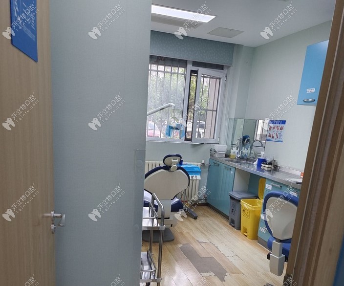 北京庆宝口腔诊所