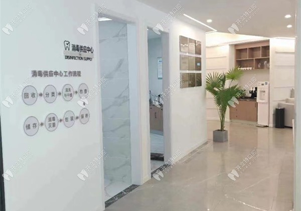 重慶開(kāi)州美瑞口腔門診部