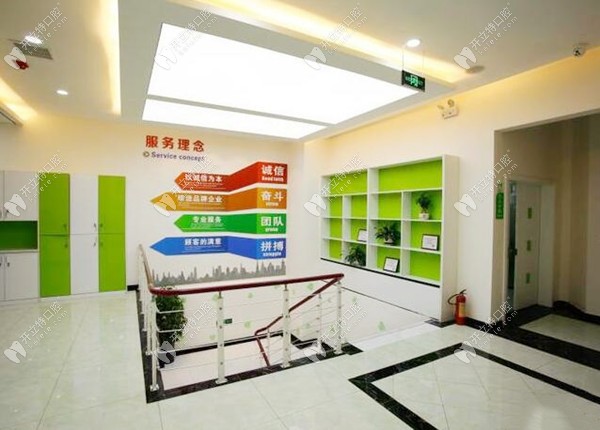 安顺博艺口腔门诊部