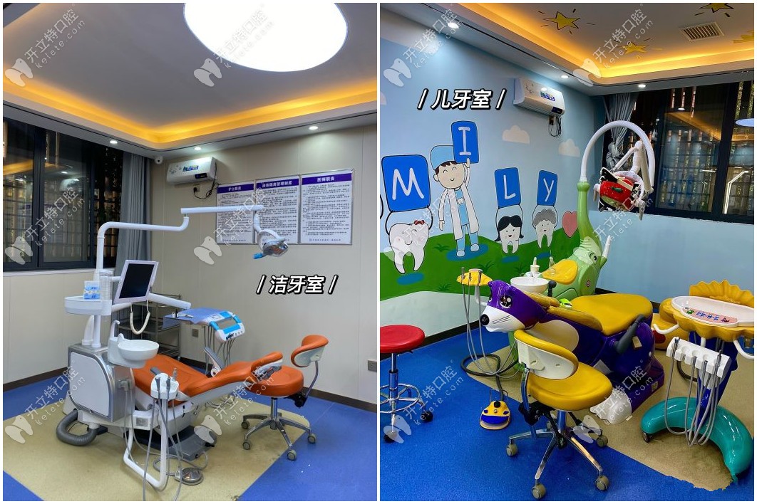 安顺西秀牙博仕口腔门诊部