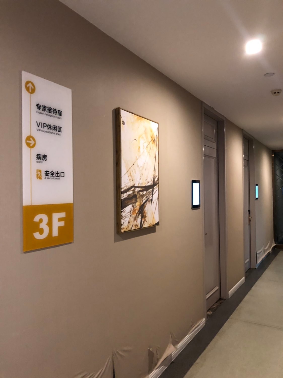 南昌同济医院口腔科