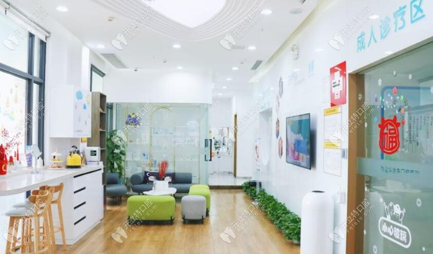 金华金东口腔医院