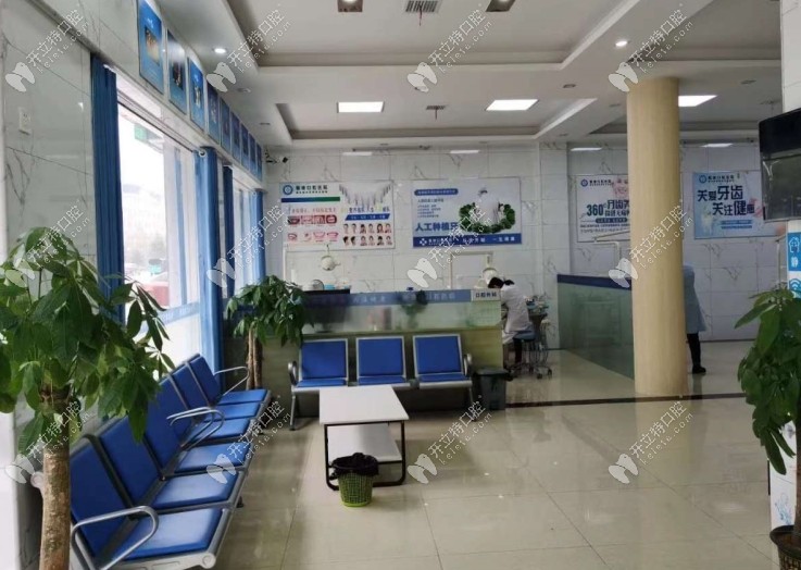 湖南新寧雅康口腔醫(yī)院