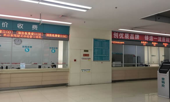 成都市西区医院口腔科