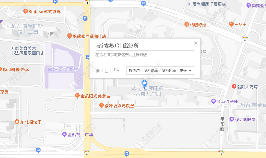 南寧黎敏玲口腔診所