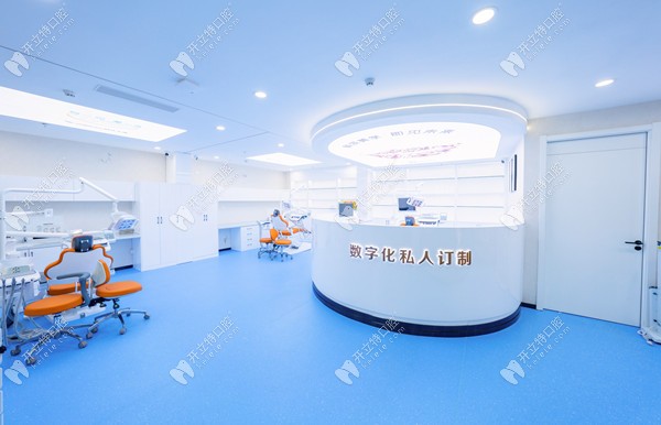 泉州惠安牙名仕口腔門診部