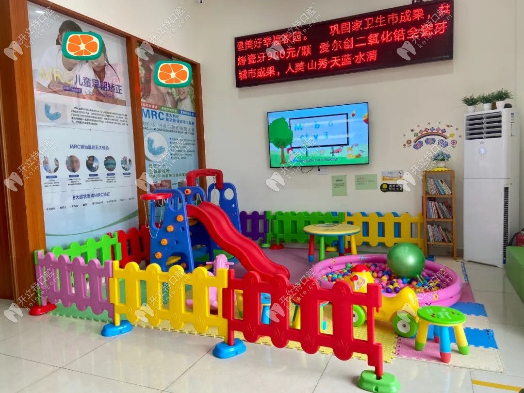 東莞六杏口腔門(mén)診部