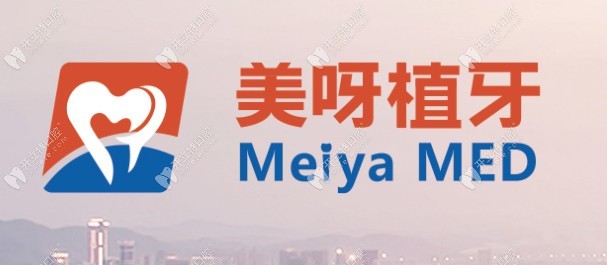 蘇州新美植美呀口腔診所