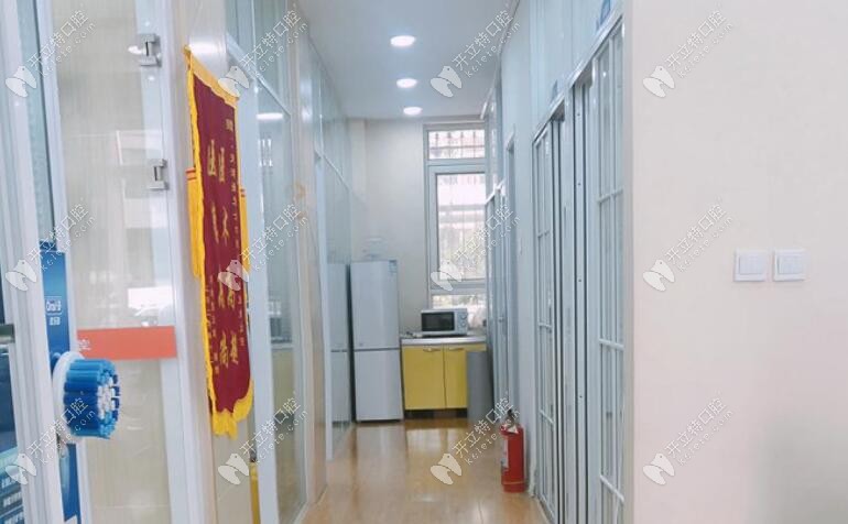 天津愛牙士口腔診所