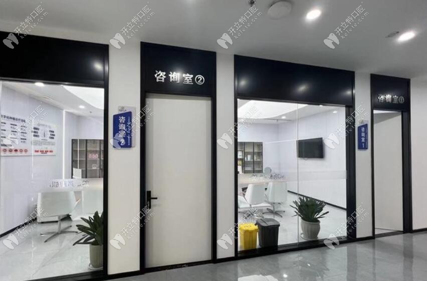 臺州臨海德瓦口腔門診部